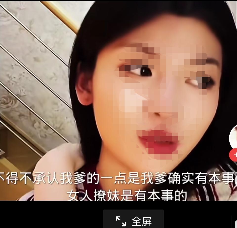 可怜可悲的美女，是哪一观毁了？草x姐家的大小姐，就这样一天天在网上