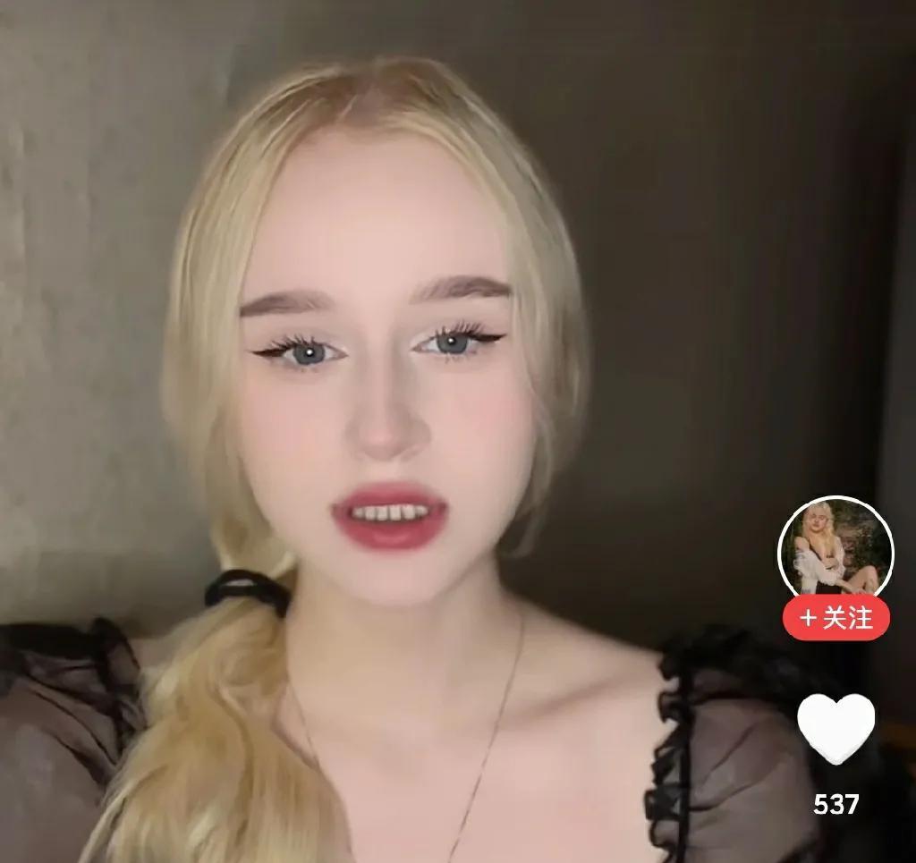 这位女生叫【奥丽莎】，生活在中国的乌克兰人。经常在网上为自己的国家解释。有中国网