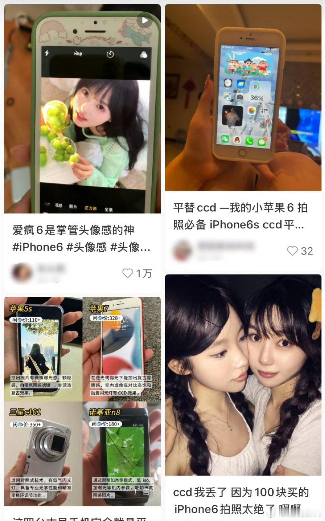 不少年轻人流行用iPhone6拍照绝了，我感觉iPhone6s拍照也就是个那吧！
