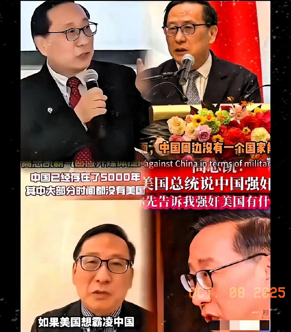 未伤分毫，却诛心刺骨！高志凯在国际辩论赛中用一句惊艳四座的话“我祖先