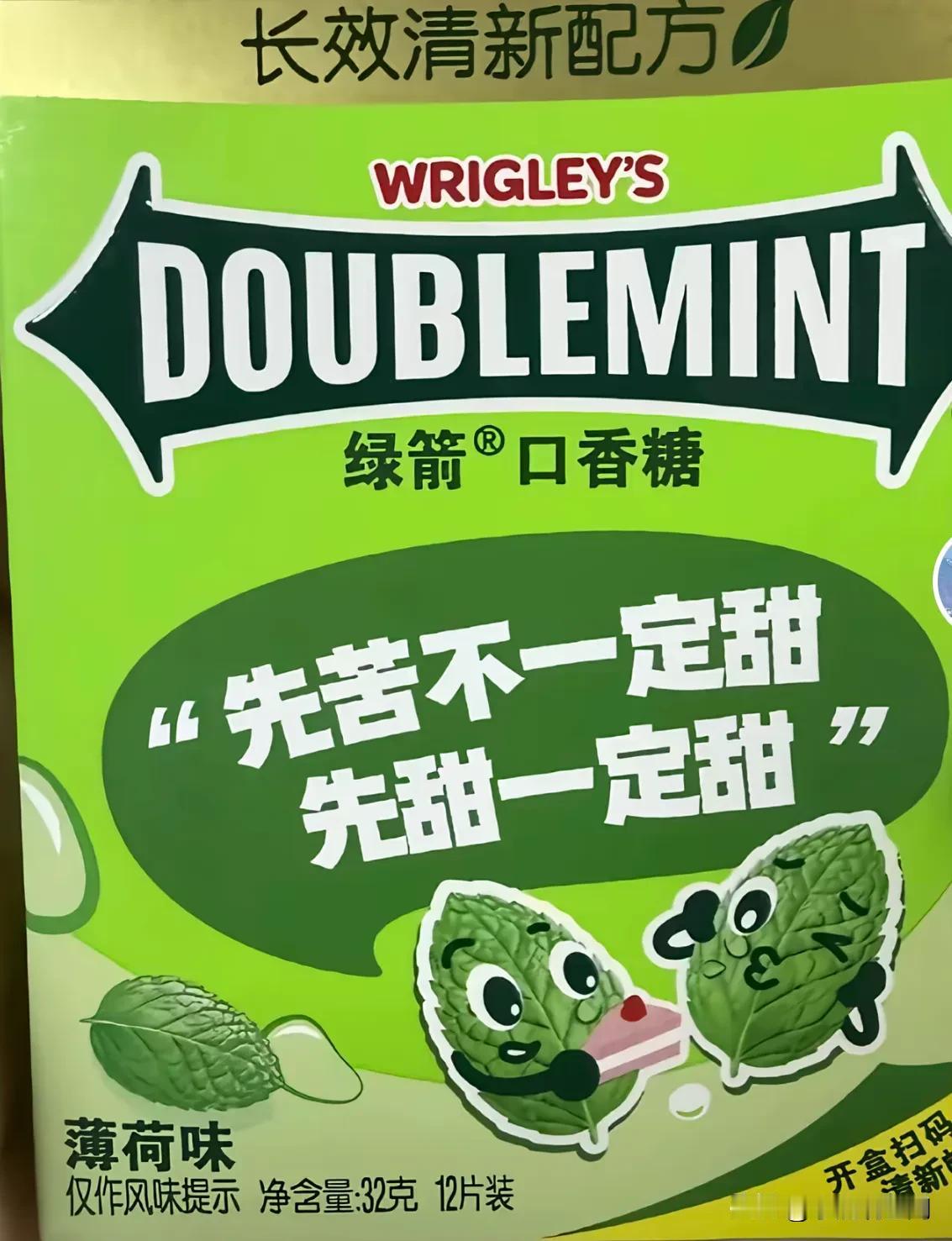 我看绿箭是想1元钱变卖公司了[滑稽笑][赞]
