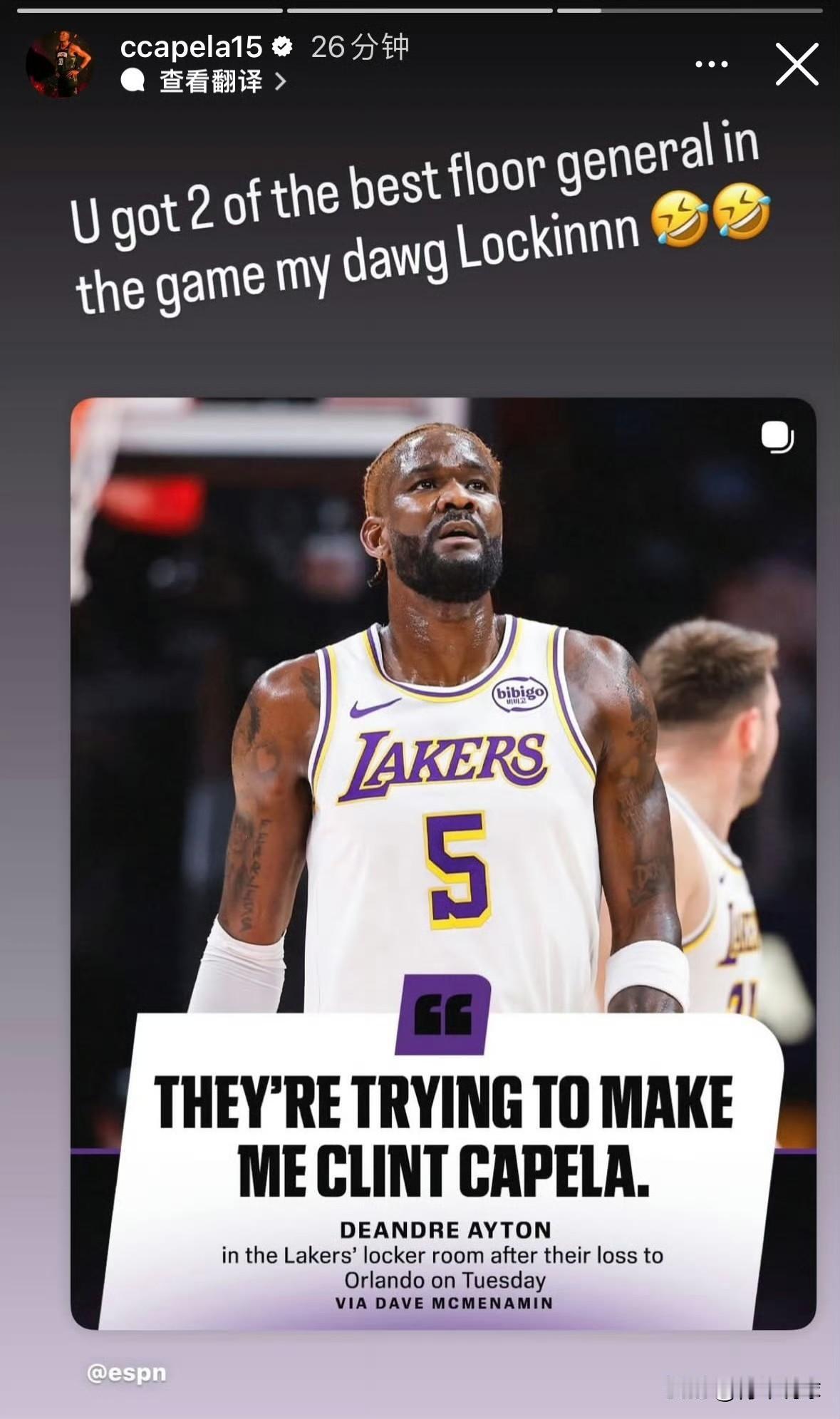 杀人诛心！艾顿被卡佩拉嘲讽了！今天，湖人队被小奥尼尔3分球准绝杀，最终以11