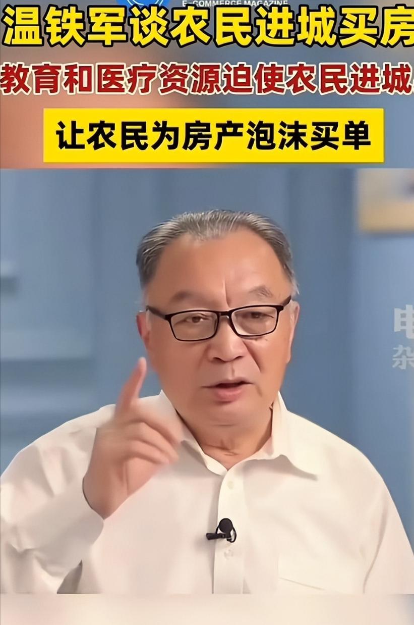 一个农民在老家花30万盖起三层楼、再掏8万买辆车，日子本该过得舒舒坦坦，可他为什