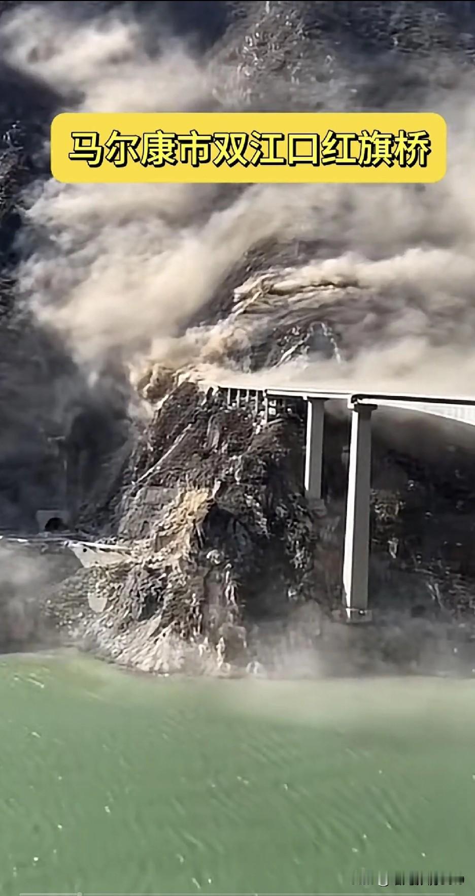 10个月桥塌了！巡逻员一眼救百命，天灾还是人祸？山体倾泻大量山石，靠近山体一