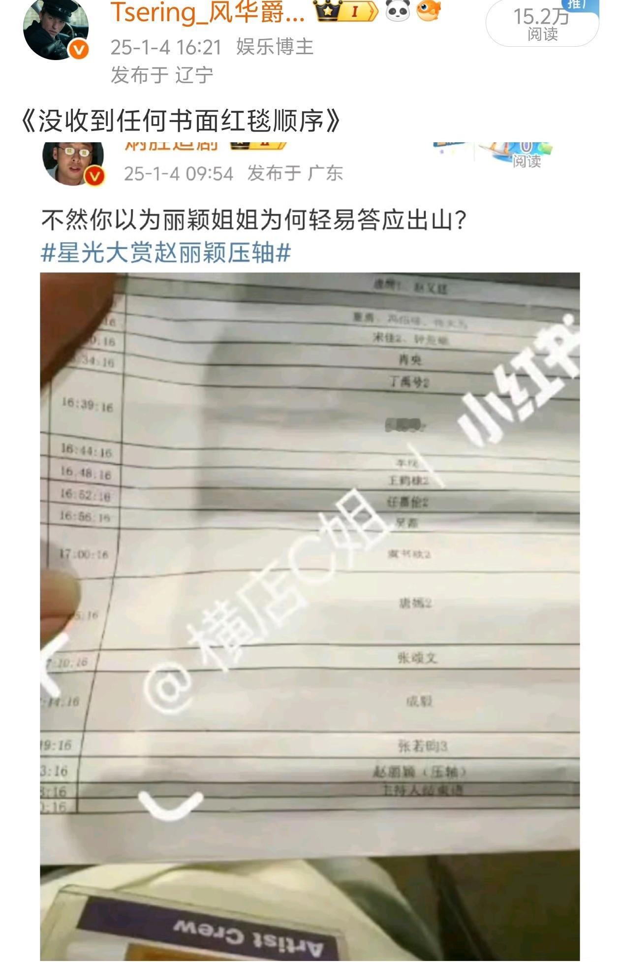 当初发了老幂对接原话惨遭小黑屋…​​​