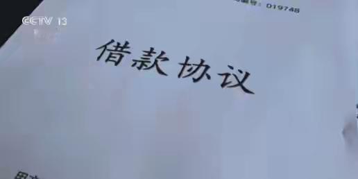 成都惊现“合法”吸血巨兽！女子借款13万竟被滚成1260万天债，三套房产遭强拍，