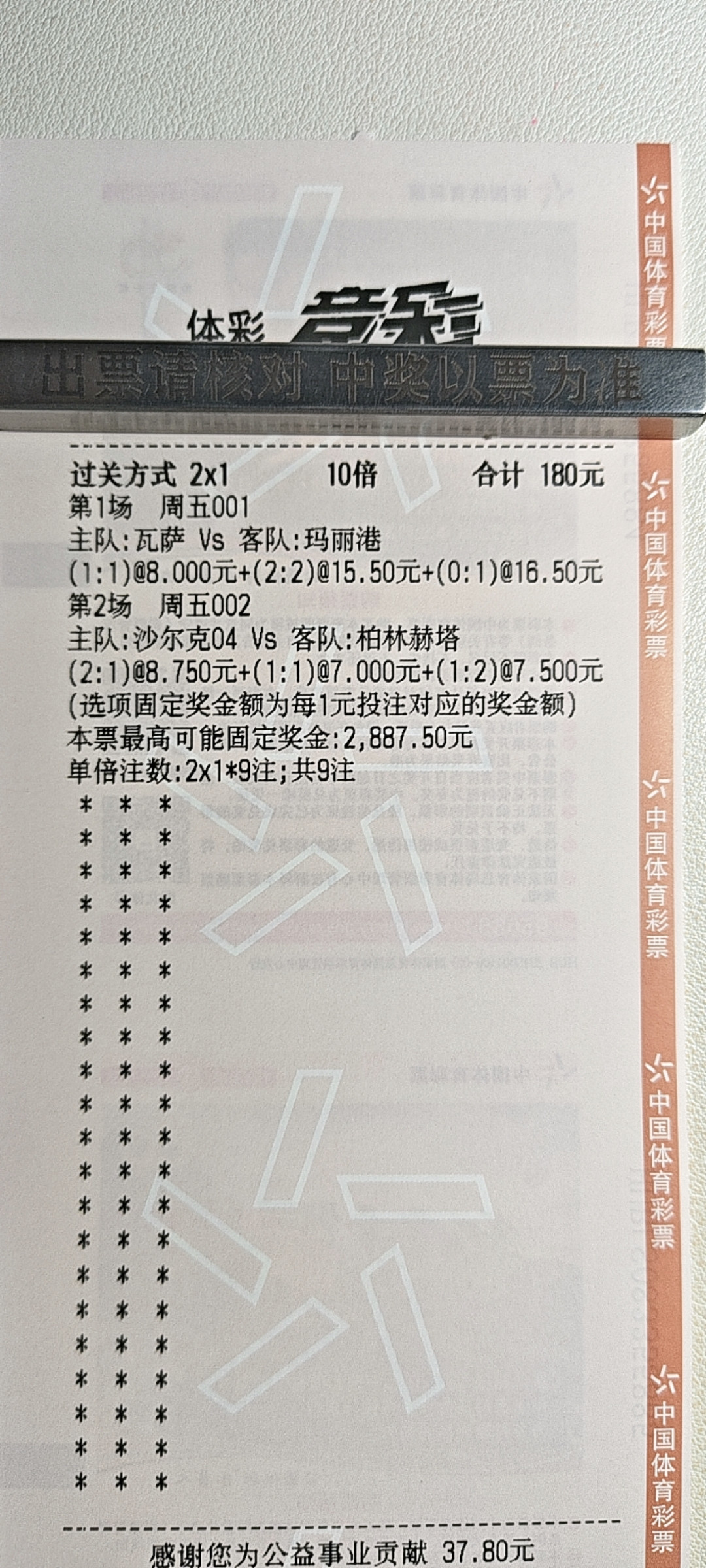 8.1建军节，必须支持一波