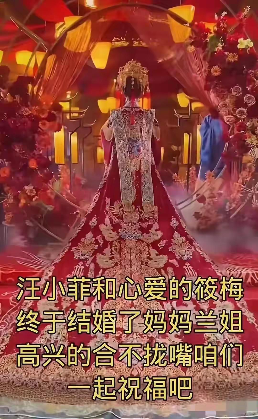 小菲这中式婚礼彩排可以哦，优秀，真的是太棒了，室内的效果，设计的真好，美美的。小