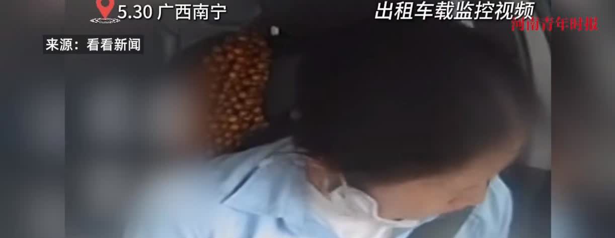 “严查到底！”5月30日，广西南宁，一位女出租车司机送了一位乘客到达目的地后，却