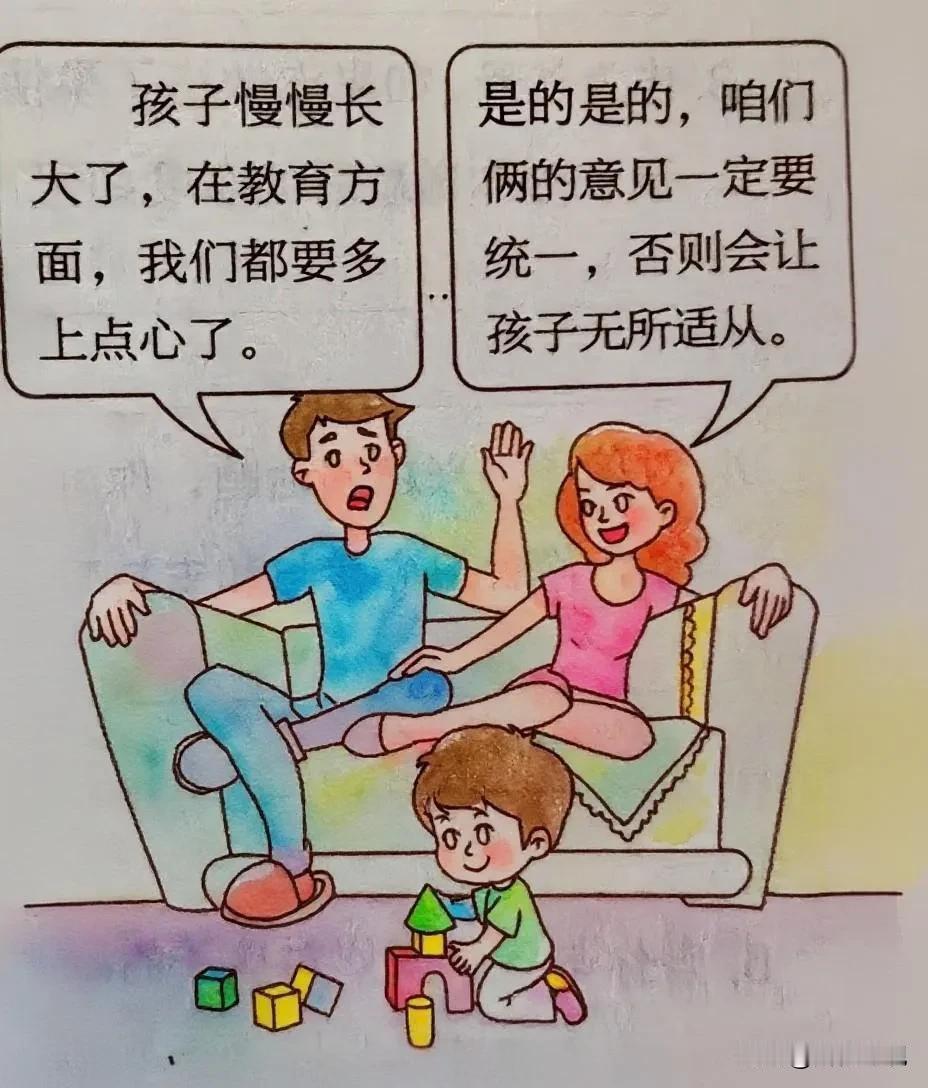 【爸爸的高度决定了孩子的起点】——好爸爸给孩子爱的教育一、爸爸不会表达对孩