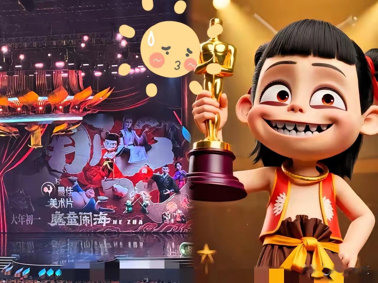 金鸡奖史上最尴尬的一幕出现了，哪吒魔童闹海获得了最佳美术片。但是现场无人领奖