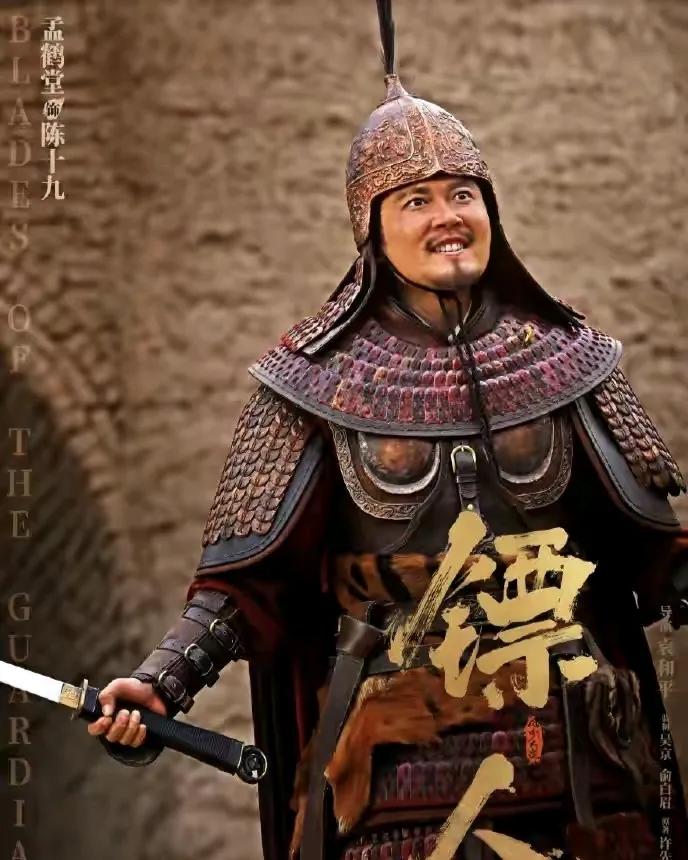 吴京新片《镖人》上映，孟鹤堂李连杰李云霄表现不错先说个有趣的细节——能看出来