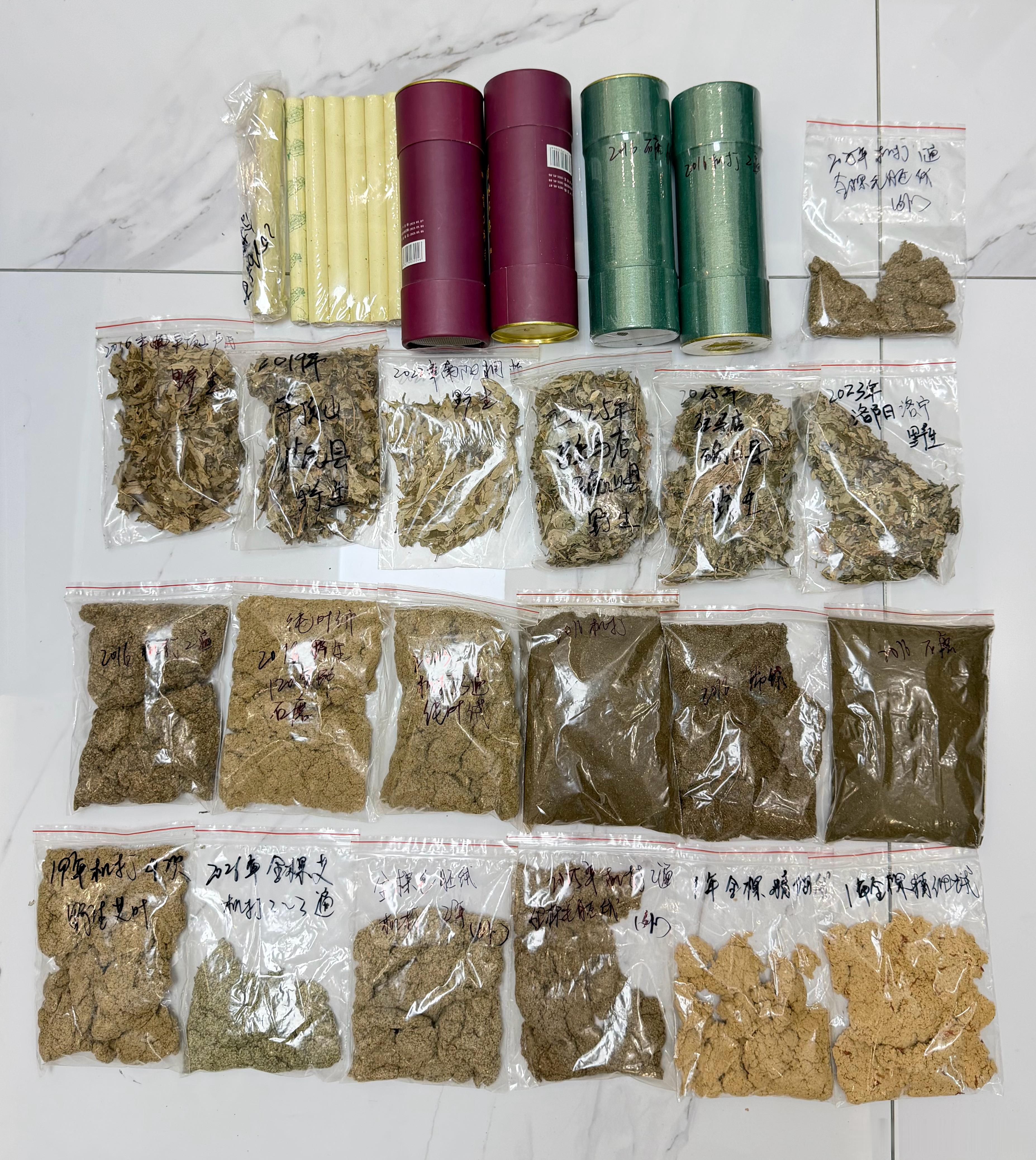 当苦力薅的羊毛，比我提前一步回到广州。野生的，种植的，各种年份都有，全棵的，纯叶