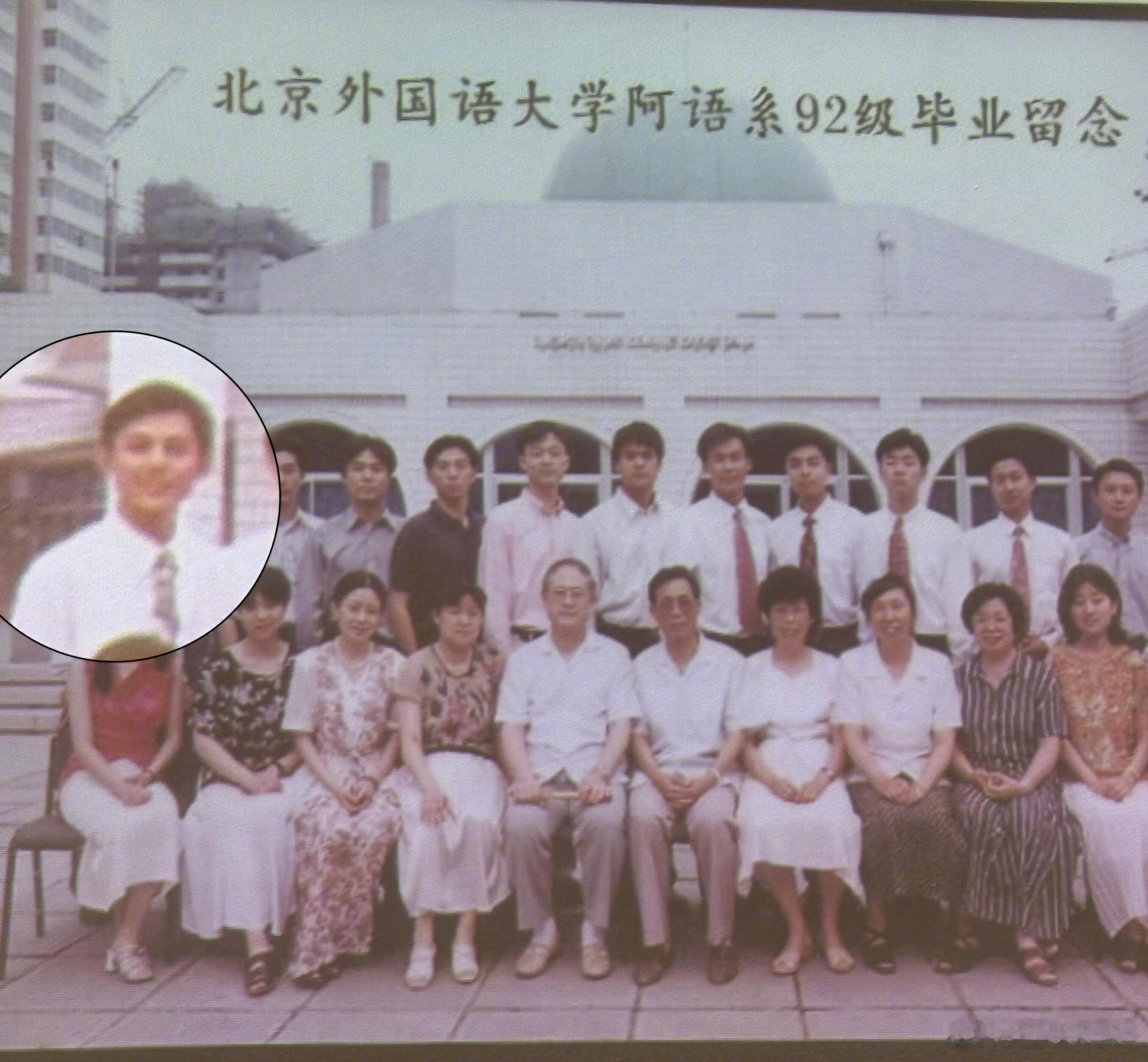 网友在北外校史馆找到了何炅大学毕业照，何老师当年也是帅的很客观了！！何炅说现在特