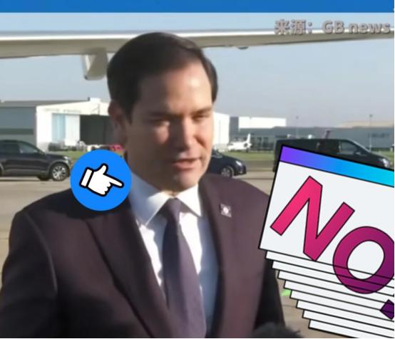 美国务卿鲁比奥正式宣布了12月3日，鲁比奥得知美俄在克里姆林宫谈判无效后，公开