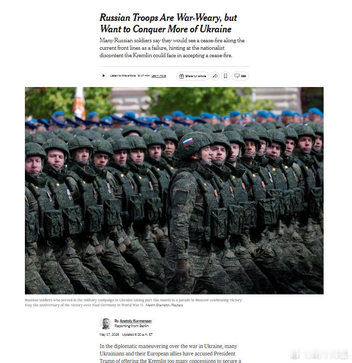 🇺🇸🇷🇺🇺🇦俄罗斯士兵对停火的看法，无一例外都是继续打……▪️记