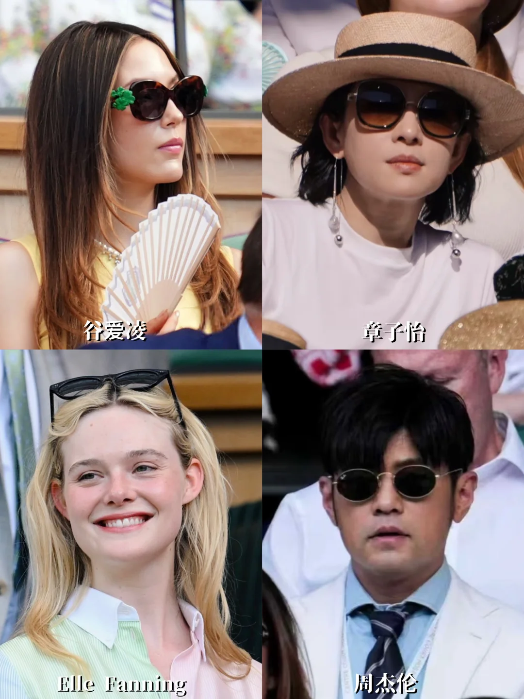章子怡、谷爱凌、周杰伦… 温网看台上氛围照✨