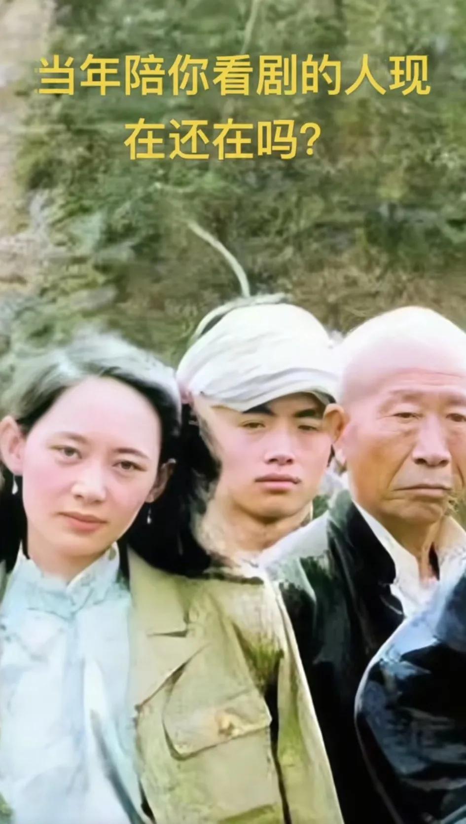 这个电视剧播出快有40年了吧？当年看电视的孩子现在都老了！我记得光头是坏人，叫榜