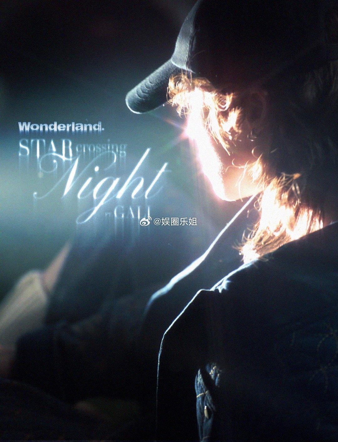 Wonderland.联创企划《StarCrossingNight(fea