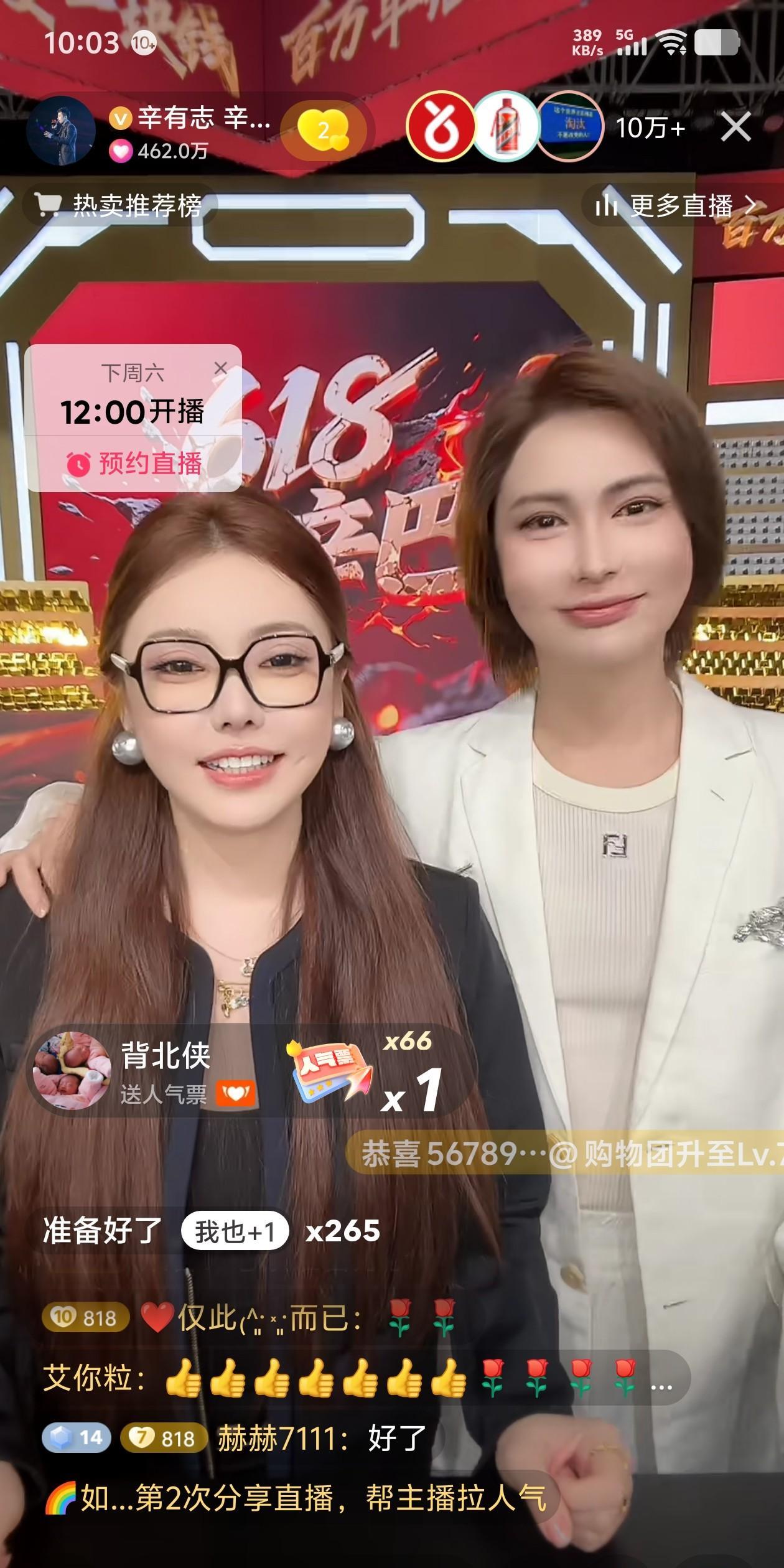 时大漂亮把风头让给了陈小硕？辛选用户发现，辛巴退了，蛋蛋也跟着销声匿迹了，除了师