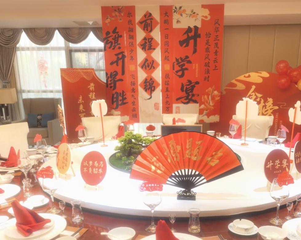 今年高考我女儿虽然只考了608分，老公说升学宴就不办了吧！我吼他，前两天你同事儿