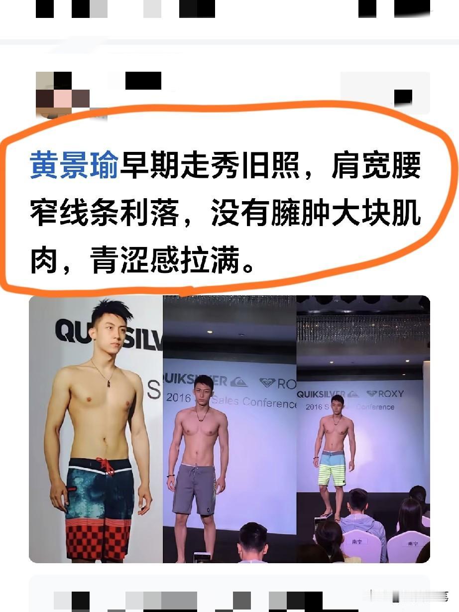 黄的身高是真的能打，娱乐圈没几个有他个子高的。