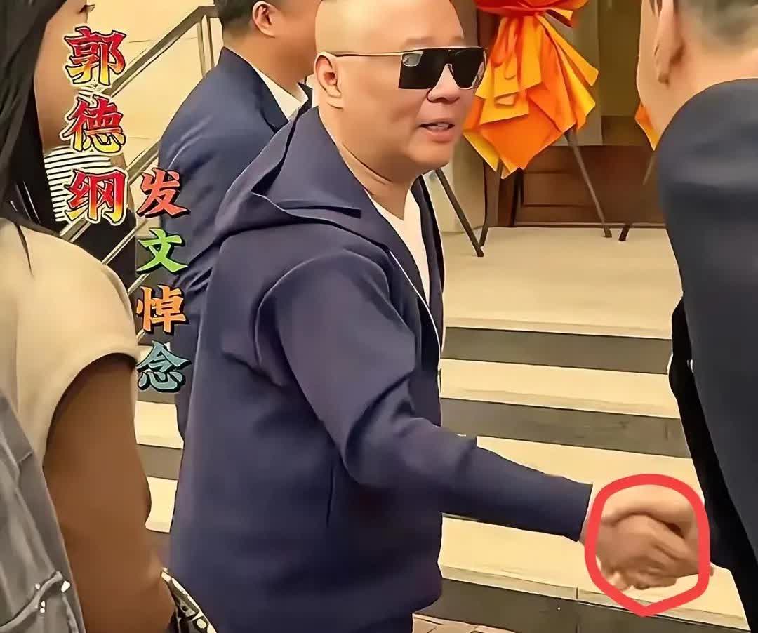 这事一出，全靠同行衬托的郭德纲，变成了真的江湖大佬。杨少