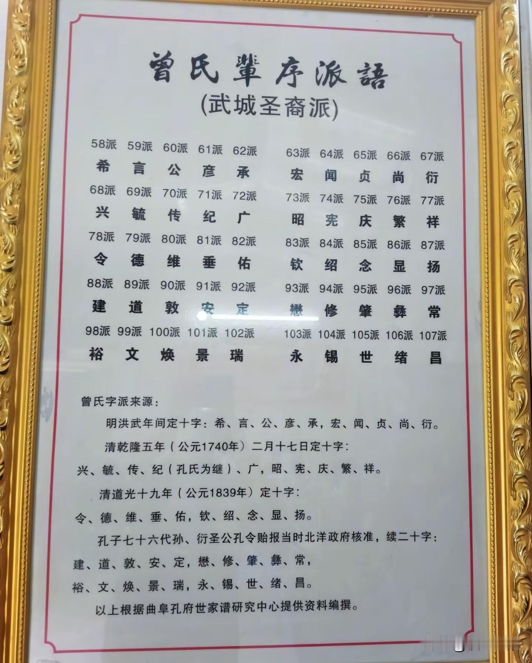 现在为什么不按辈分取名字，按辈分取名是为了能够追溯到祖辈，在农村之中盛行，按辈