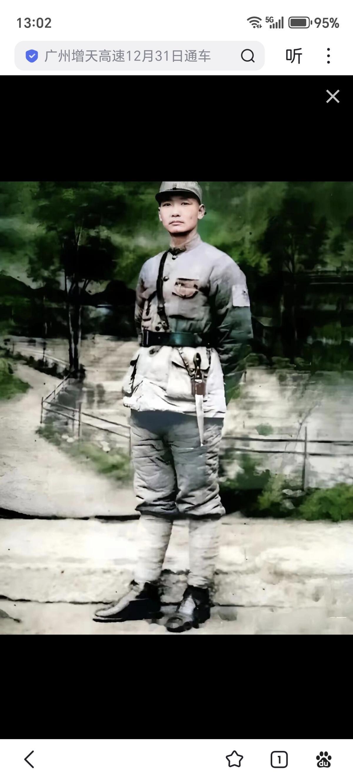 照片中这位身姿挺拔，气宇轩昂的将军就是国军一六九师二四七团团长冯汉英。在被日军俘