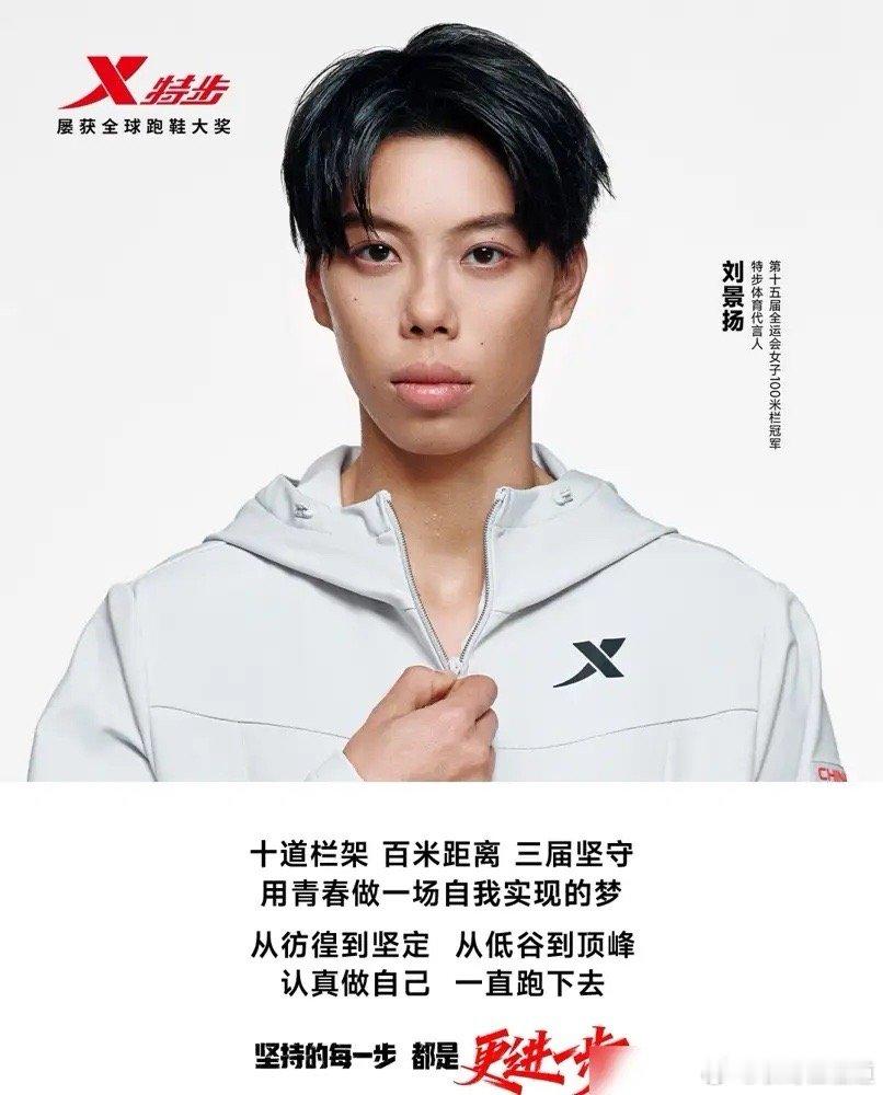 耐克估计肠子都悔青了！刘景杨夺冠那天，脚上明明穿的是耐克鞋。结果人家不仅没找