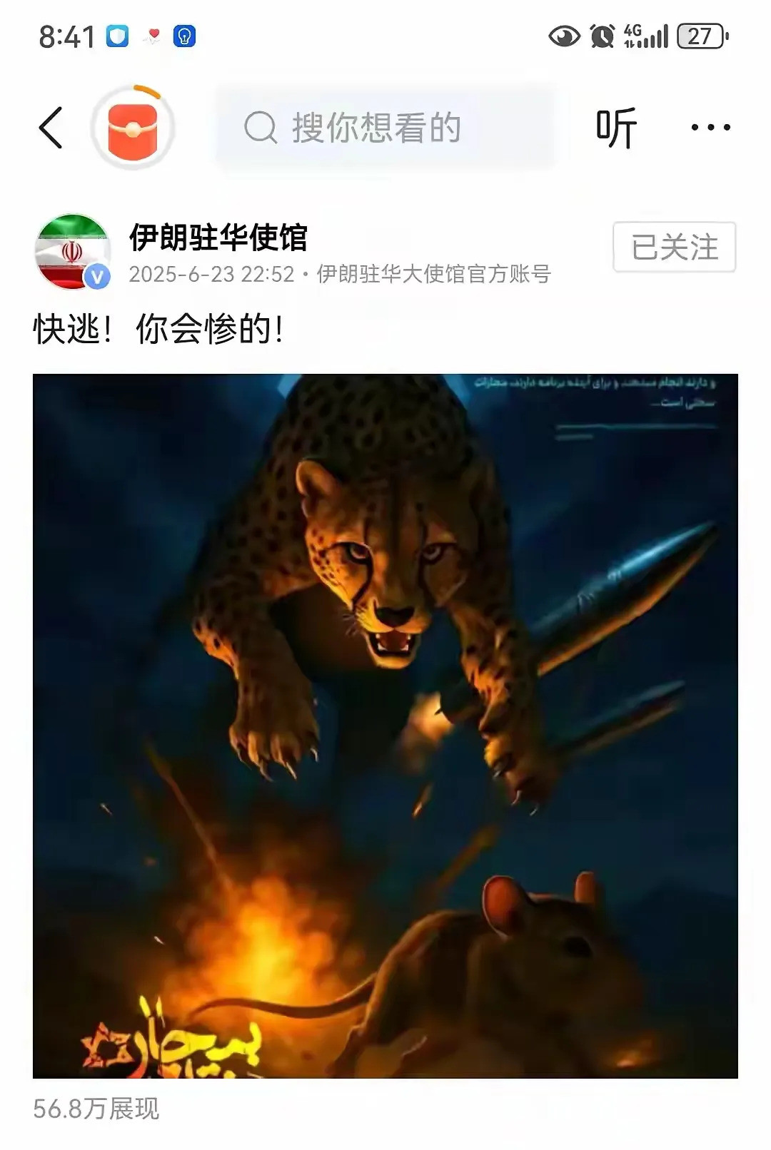 这图原来是给中国人看的你们绝对想不到，平时刷来刷去的那些