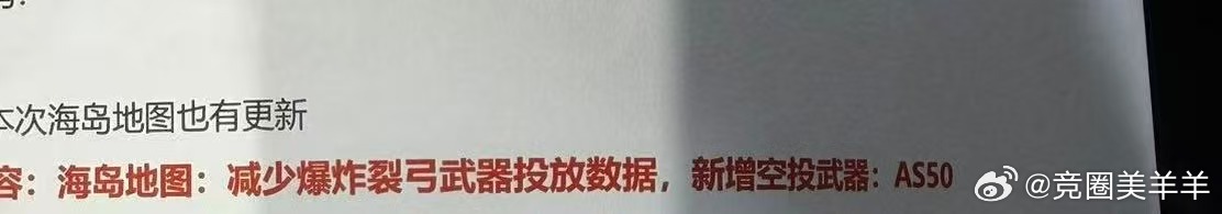 夏季赛版本重拳出击！Suk专属武器遭削弱，爆炸猎弓强度暴跌，战术体系崩...