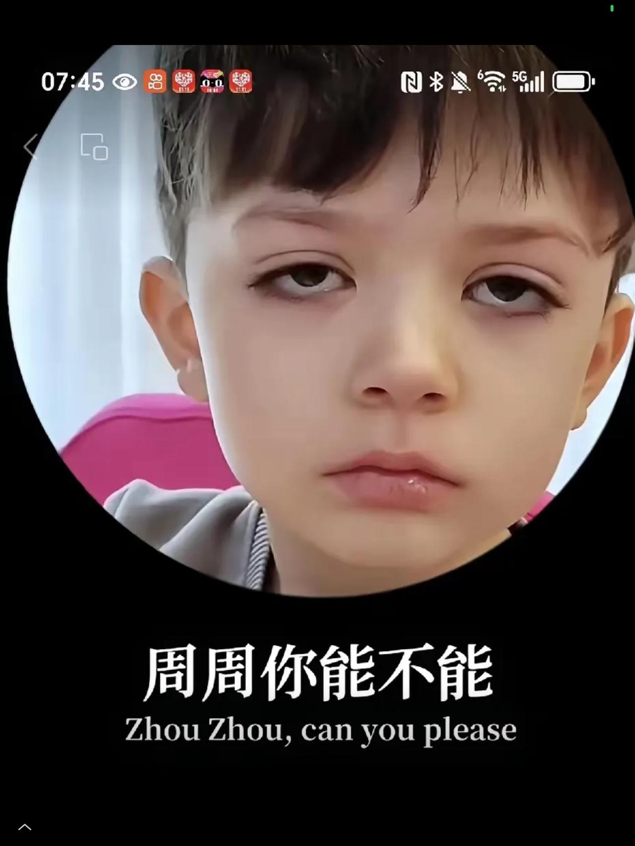 虞美人太狠了！为了流量，不顾一切。她那个小男友，竟然叫自己是老六。而小宝的爸爸，