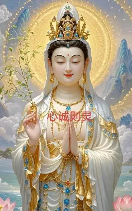 看到观音的图标，不要假装没看到！在明后天，你将面临一场大变故……过去的困苦时