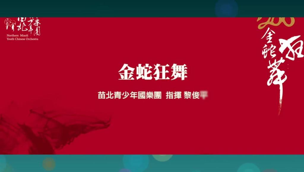 牧羊曲二胡演奏曲谱