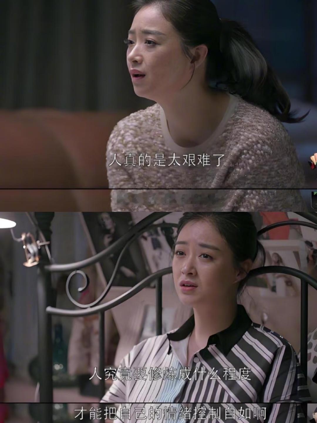 10年前的《欢乐颂》真的是细糠