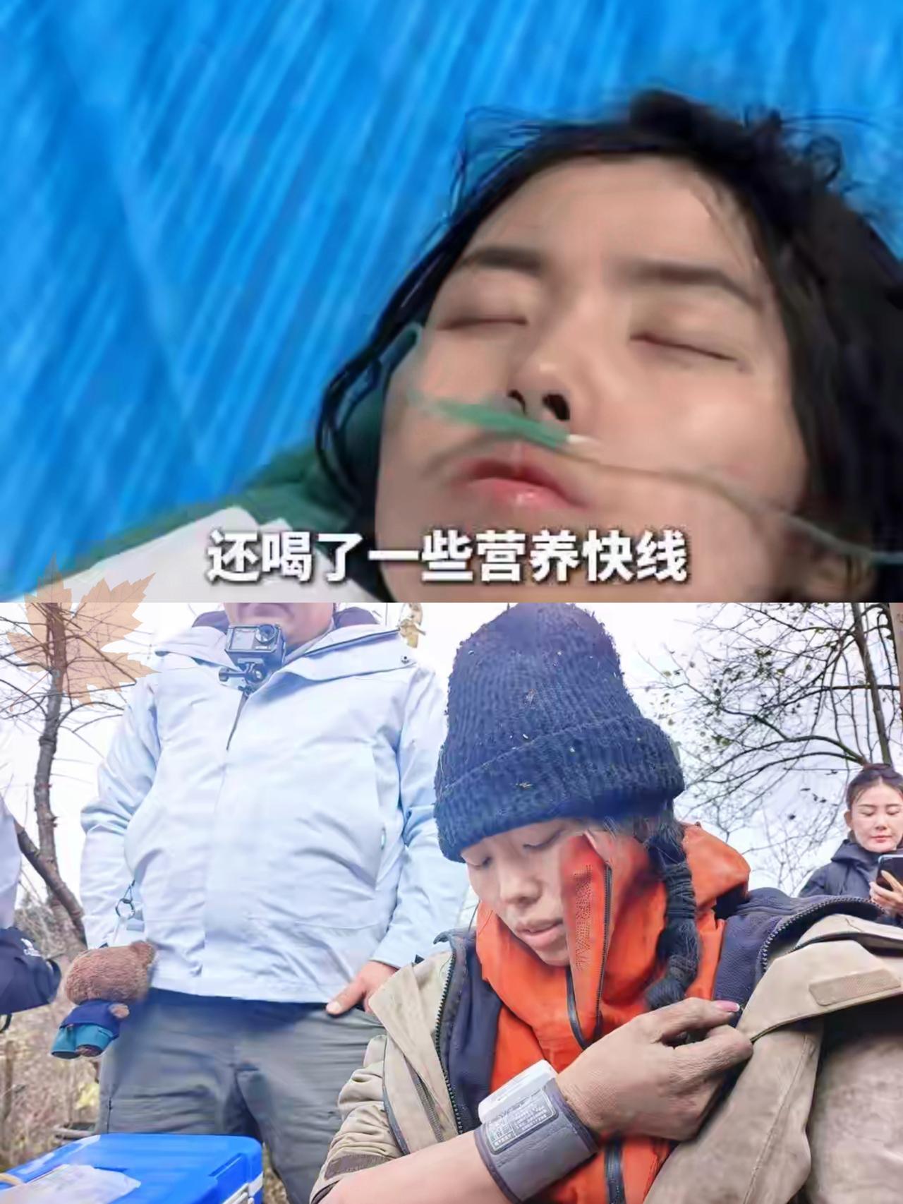 别再说“退赛就是输”了！张家界荒野求生最后一位女选手“冷美人”呕吐晕倒退赛，却让