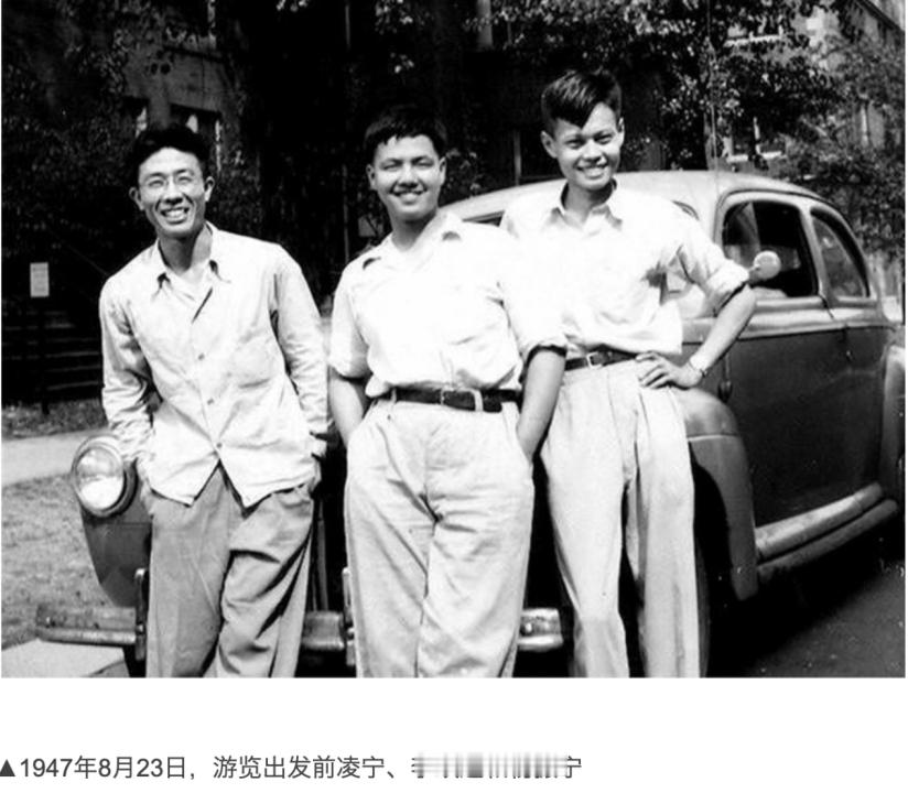 在上世纪四十年代的芝加哥，杨振宁还只是个年轻的中国学者。那时候的他，刚拿到芝加哥