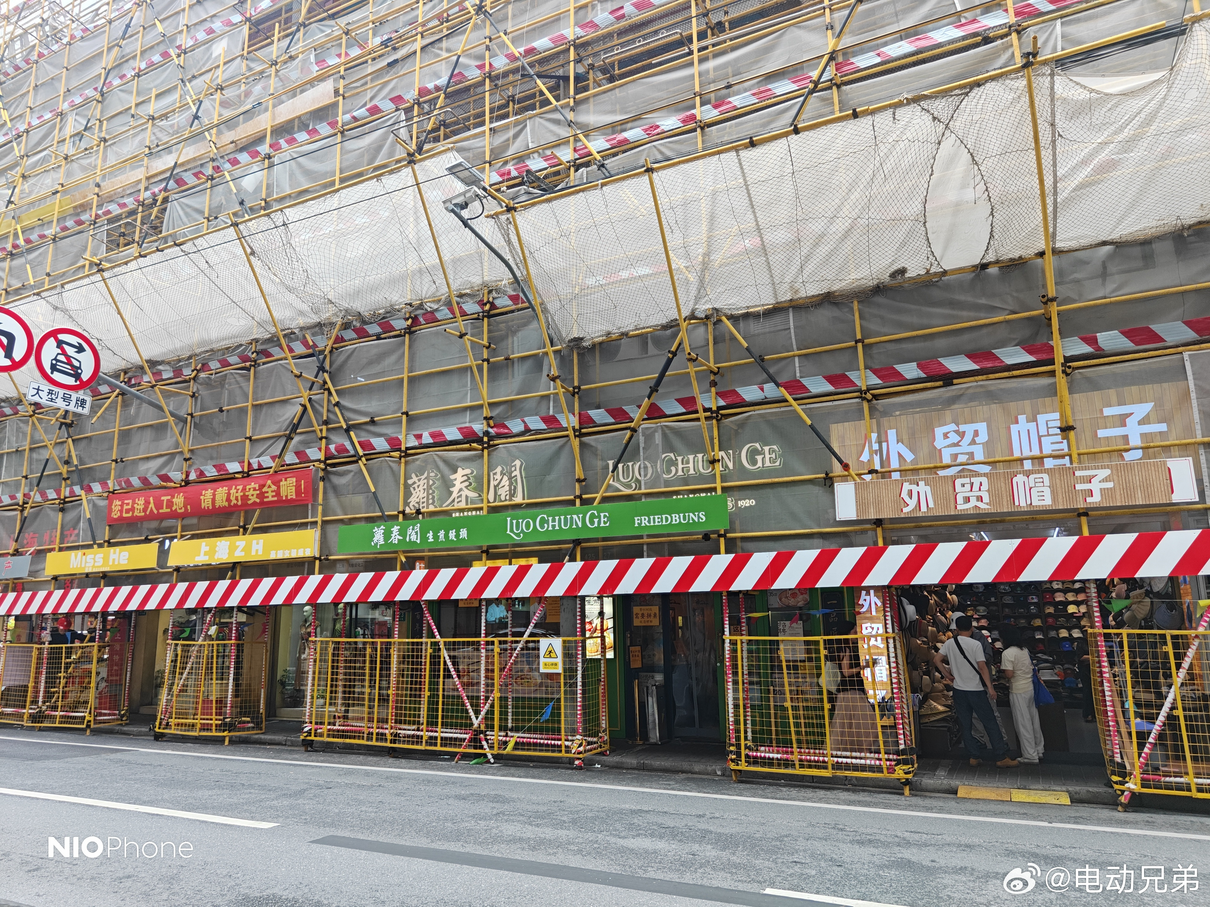 一直想吃萝春阁生煎一直没空，今天过来打个卡。这味道也只能说符合预期，还是不太适应