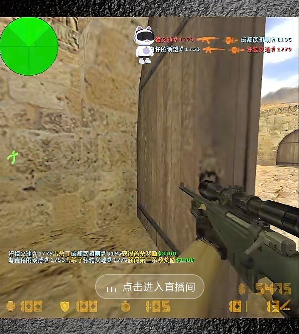 娃哈哈现在还有人玩这个游戏吗？​​​