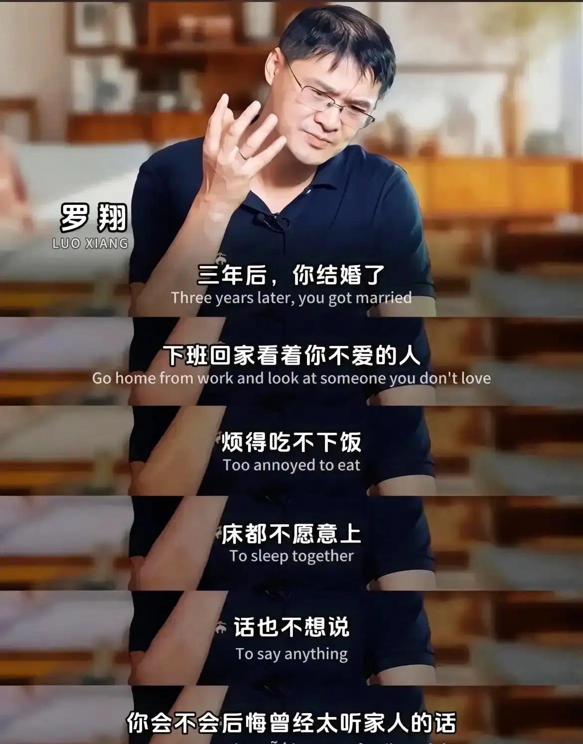 一辈子不结婚的下场如何？罗翔说的挺有道理的。有的人结婚了也幸福，有的人不结