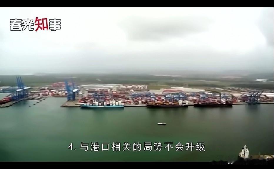 巴拿马态度急转弯！从强硬转向缓和，决定维持与中国的港口合作现状，主动释放友好信号