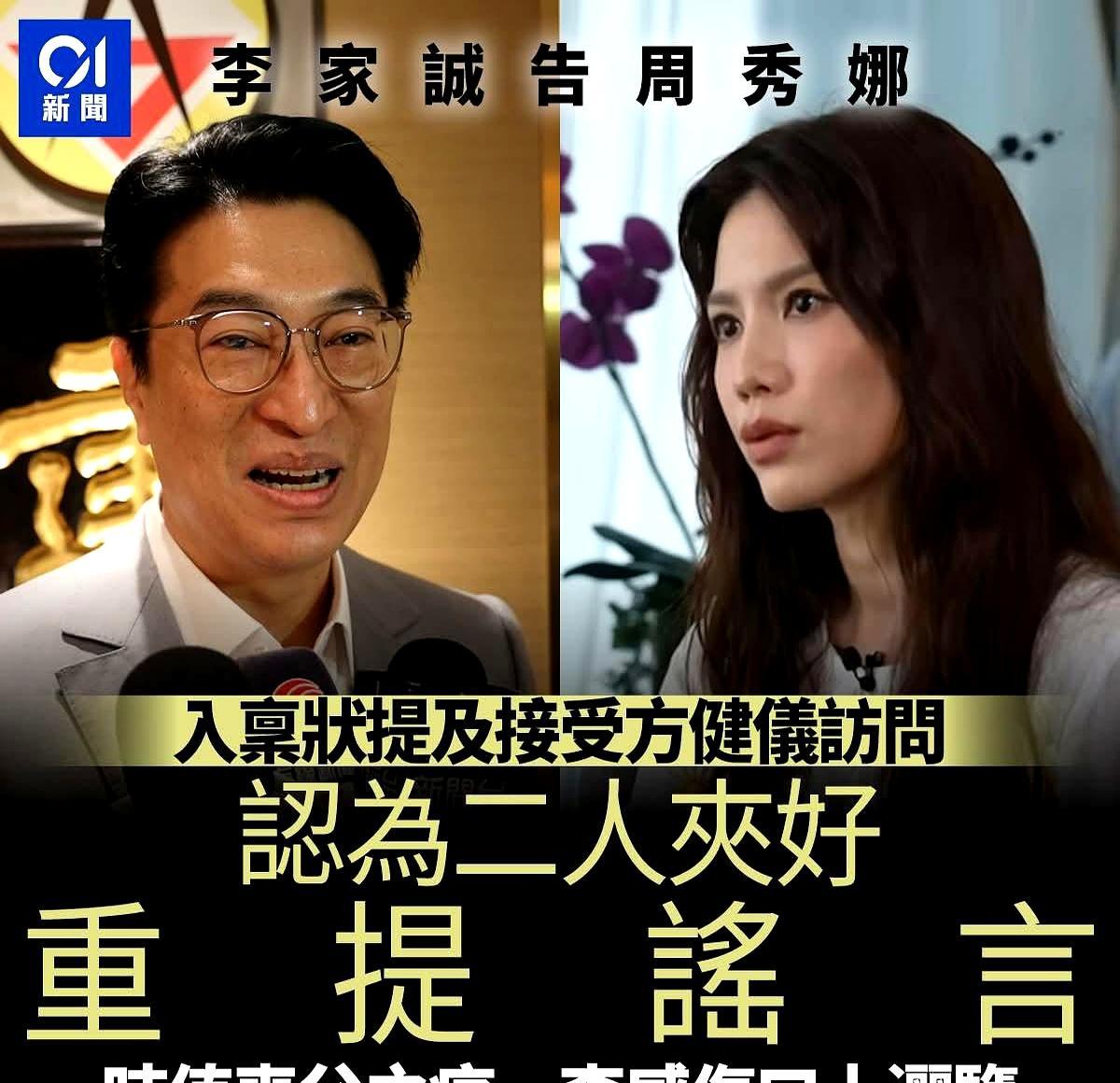 她节目里随便说一句，千亿阔少震怒了，律师函直接砸到脸上！你以为是明星炒作？不