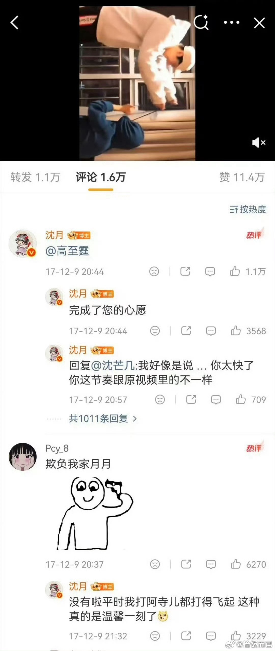 王鹤棣的天终于亮了。