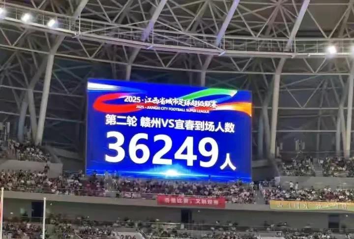 谁能想到，“赣超”两轮战罢，“大表哥”南昌竟然未尝胜绩，北区垫底。谁又能想到，