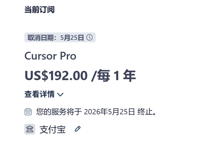 我在去年token最便宜的时候使用cursor完成了对guda.cn的底层架构