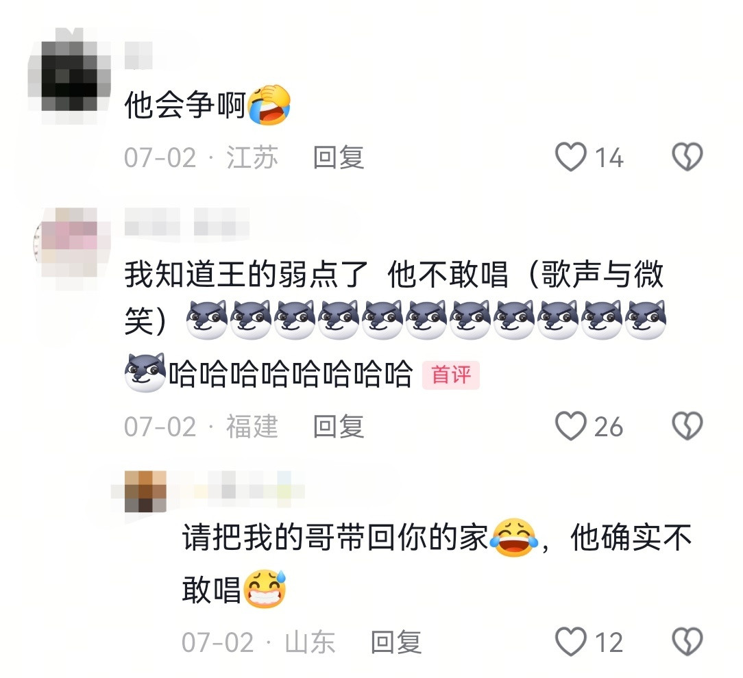 就这样又争又抢