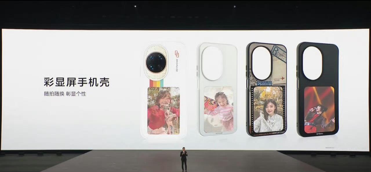 华为发布会厉害了，华为nova14系列首发AI修图黑科技，支持人物/物体自由拖拽