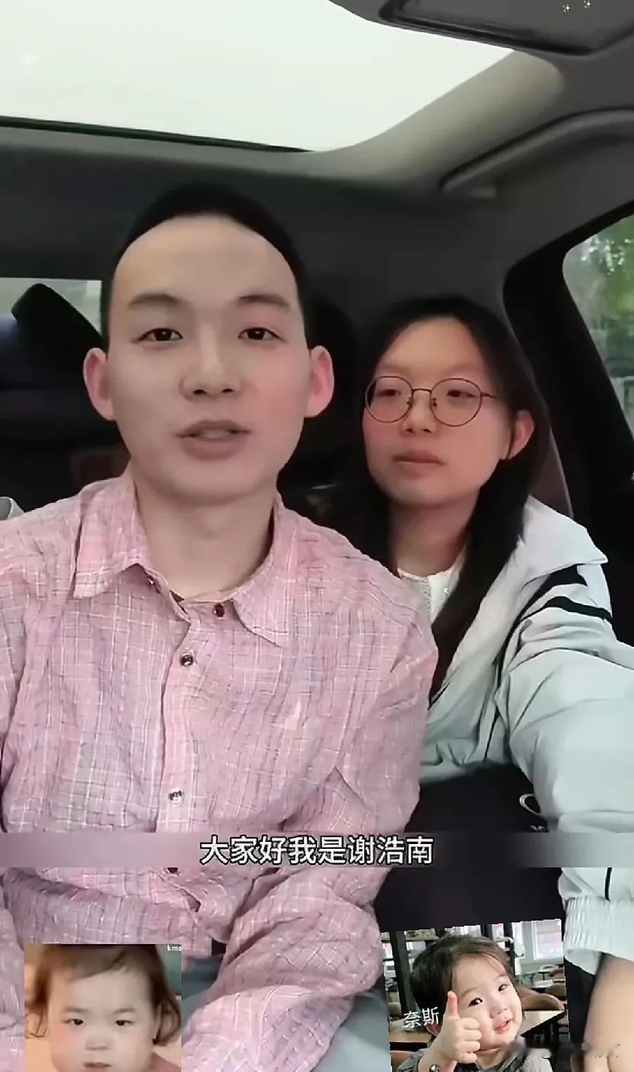 谢浩男都说父母感情很好，和三个妹妹是同父同母，母亲不出镜是因为当年孩子丢了，心理