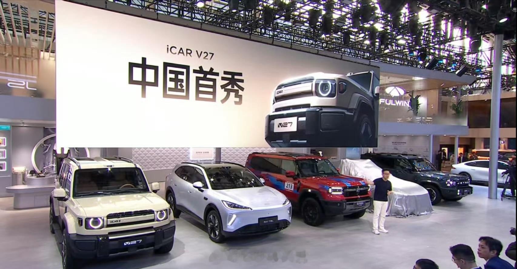 iCARV27硬派SUV戳中家庭和户外党～iCAR首款增程车V27实车全色系亮